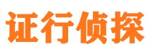 正蓝旗外遇调查取证